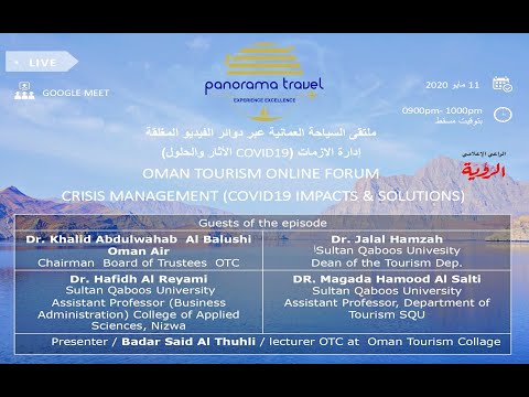 Oman Tourism Online Forum