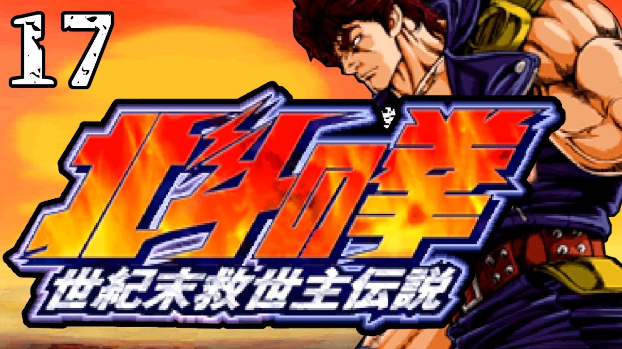 北斗の拳 エンディング】LPレコード]北斗の拳 ドラマ編 オリジナル