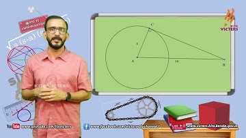 KITE VICTERS STD 10 Mathematics Class 74 (First Bell-ഫസ്റ്റ് ബെല്‍)