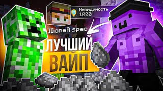 АДМИН УДАЛИЛ МОЮ ФАРМИЛКУ КРИПЕРОВ НА АНАРХИИ ФАНТАЙМ - Майнкрафт Фантайм