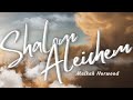 Malkah Norwood שלום עליכם Shalom Aleichem Audio Lyrics Video 4K