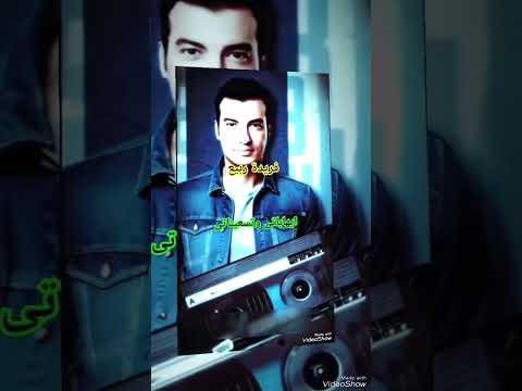 يوم ما حبيبي ودعنى ايهاب توفيق