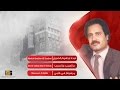 عبده ابراهيم الصبري مالسبب مالسبب Abduh Ibrahim Al Suabrai Ma Al Sabab Ma Al Sabab 