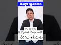 #lawyerganesh #trend #trending #shorts #smile #fyp #foryou
