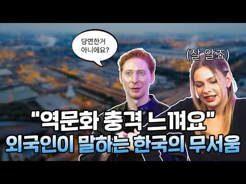 전 세계에서 유일하게 한국만 한다는 이것😱... 도움 받던 나라에서 도움 주는 괴물이 된 비결(feat. 코리안브로스)