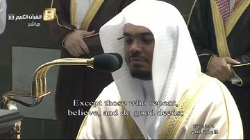 019-Surat Maryam سورة مريم