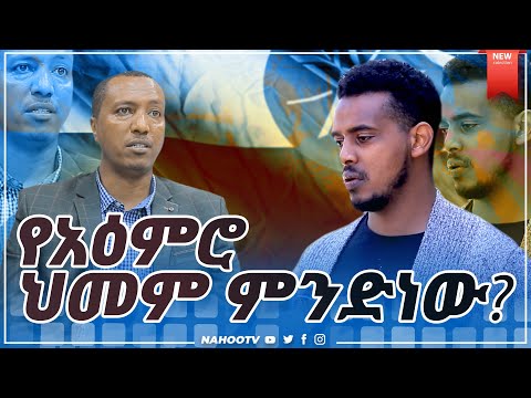 ቪዲዮ: ከአእምሮ ህመም በሚድንበት ጊዜ እንዴት ታጋሽ መሆን እንደሚቻል - 10 ደረጃዎች