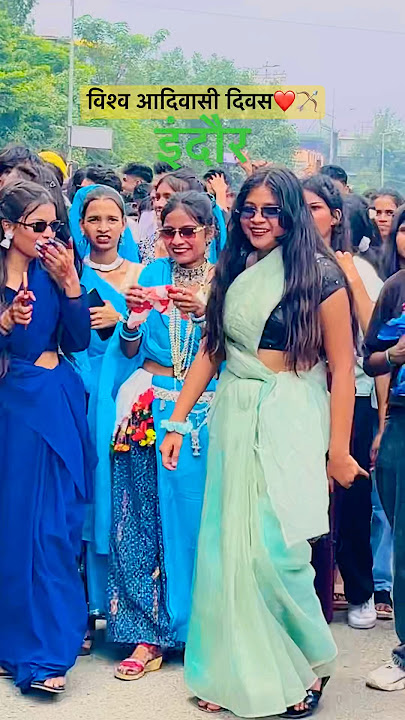 Adivasi divas indore / 9 August विश्व आदिवासी दिवस Adivasi dance #adivasi #adivasisong #आदिवासीडांक