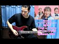 BNK48 - Tsugi no Season [ダイジェスト映像] ฤดูใหม่ [Season / 次の] [Guitar Cover] By Wan Silence