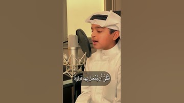 سورة القيامة _ عثمان مشعل الحداد