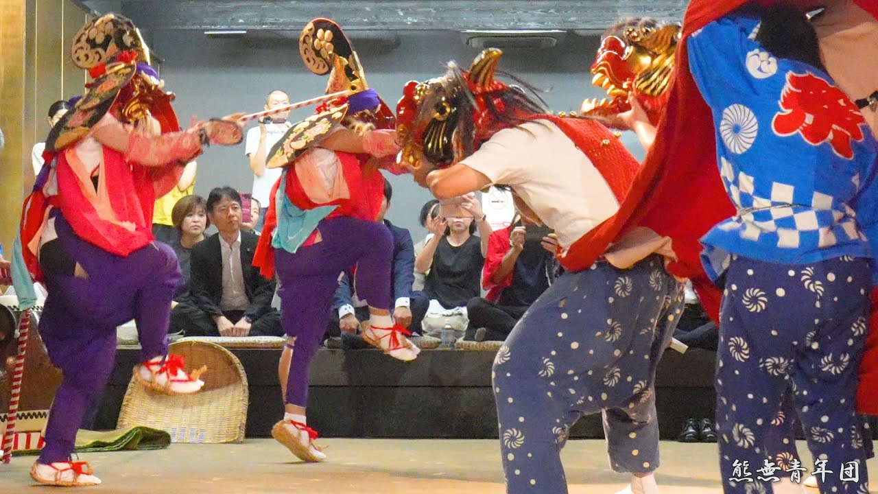 ひみ獅子舞実演会 熊無青年団 2024年 / 富山県氷見市ひみ獅子舞ミュージアム