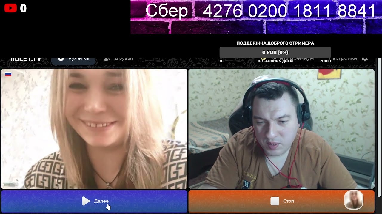 Беседы о добре и психологии 6 Милая художница из Питера.