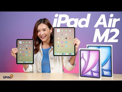 [spin9] รีวิว iPad Air M2 — คุ้มขึ้นเยอะ ราคาเดิม แต่เริ่มต้น 128GB มีสองขนาดเป็นครั้งแรก