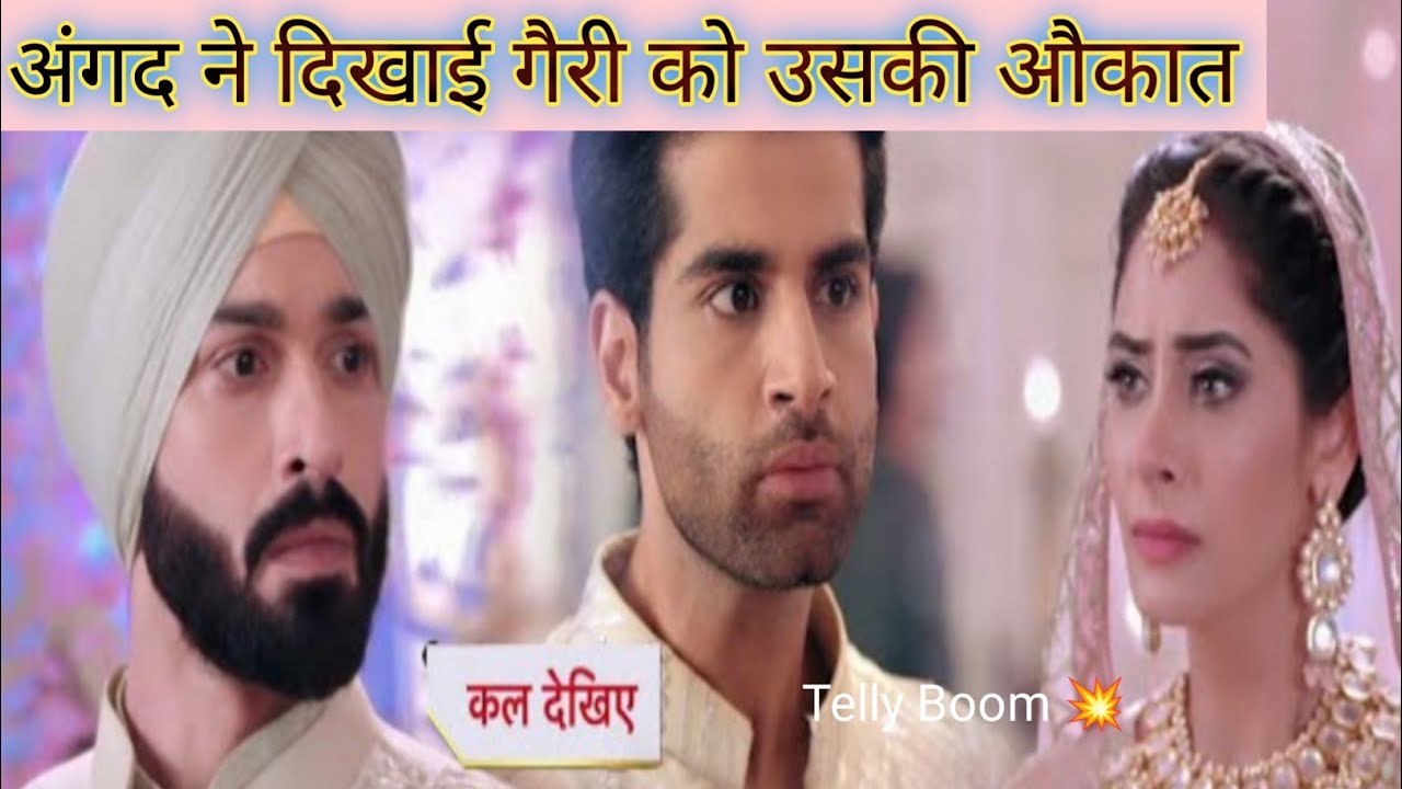 Teri Meri Dooriyan GARRY GAME OVER 