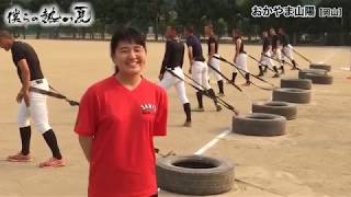 筋力トレーニング おかやま山陽 タイヤを活用した筋力トレーニング