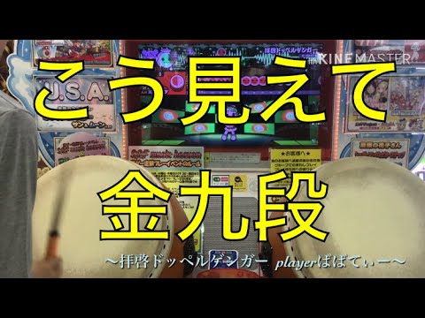 (AC日記#10) 拝啓ドッペルゲンガー フルコンボ