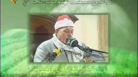 سورة الأنبياء 101-112 - القارئ المصري سيد سعيد