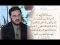 آیا میدانید بزرگترین سوره از نظر فضیلت کدام است استاد عبدالصمد قاضی زاده