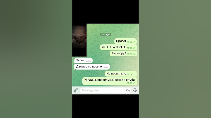 Я сейчас Путину позвоню алё Путин у нас проблемы #memes #рекомендации #активпж #поставьлайк