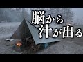 【悪天候】荒れる湖畔で脳から汁を出すソロキャンプ【激安タープ泊】【プデチゲ】【香六ダム】