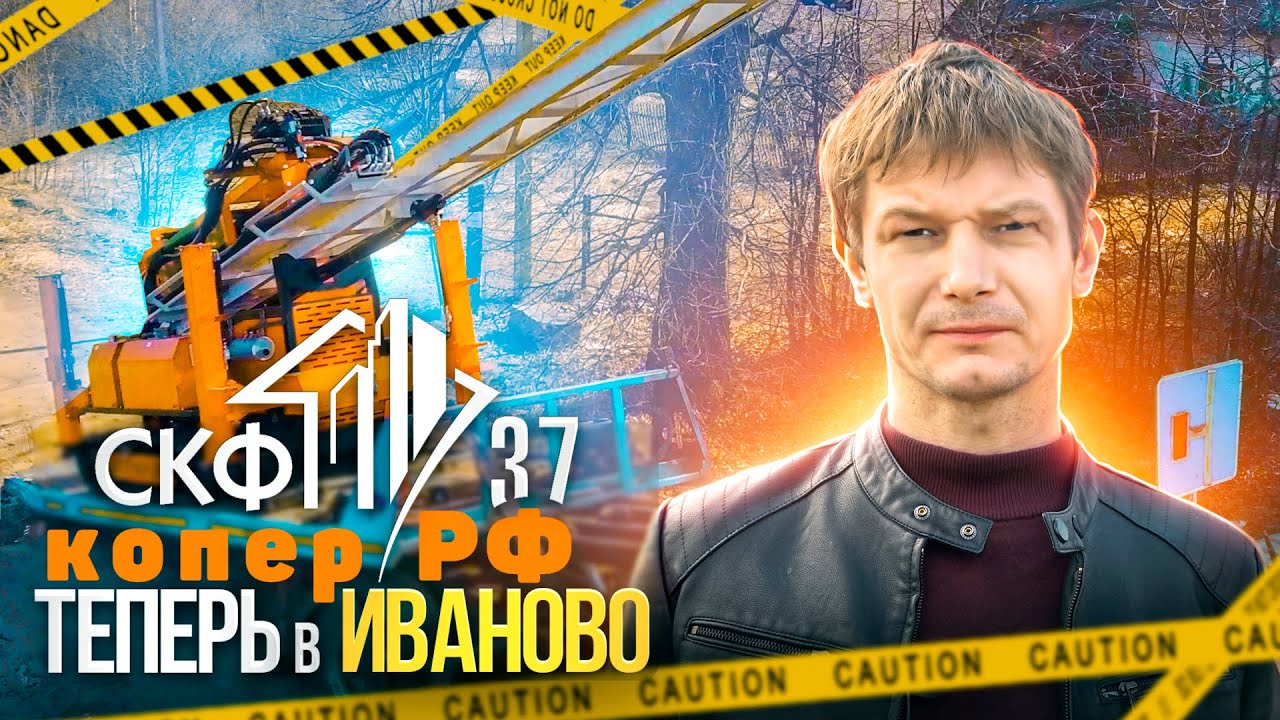Железобетонные сваи в Иваново: преодоление трудностей на местности ...