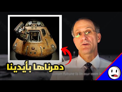 كيف خسرنا تكنولوجيا الفضاء للأبد | باختصار