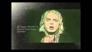 Dmitri Hvorostovsky as Rigoletto in Houston - 2001 ( extraits )