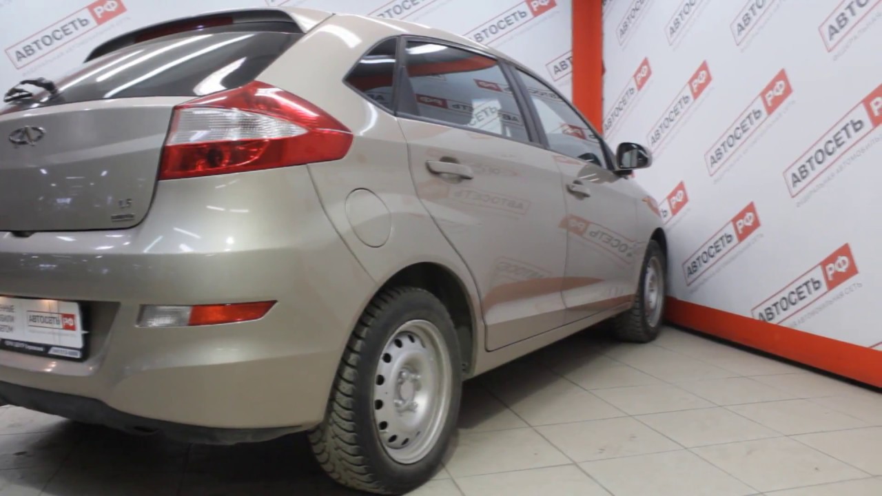 Chery Very