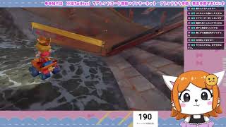 参加◎8300死守する!みんなでうまくなるマリカワけもの#16【マリオカートワールド】