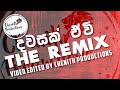 Piyath Rajapakse - Dawasak Ewi ( දවසක් ඒවි )  REMIX [ Year end Visualize experience ]