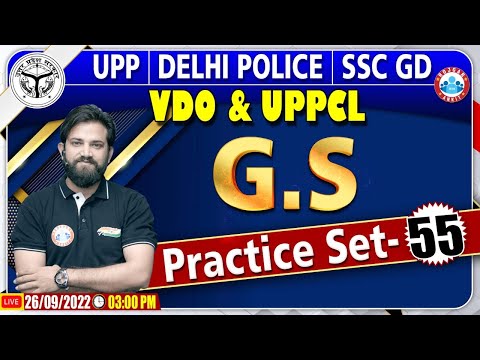 SSC GD GS Class | UPPCL GK GS | UP VDO GS | Delhi Police GK/GS #55 | UP Police GS By Naveen Sir