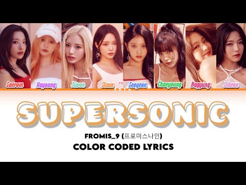 fromis_9 (프로미스나인) 'Supersonic' Lyrics (Color Coded Lyrics)