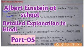 N.C.E.R.T Class 11 Snapshots | Albert Einstein at school detailed explanation in Hindi | Part 5