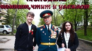 ПОЗДРАВЛЯЕМ ВЕТЕРАНОВ!! ПОЗДРАВЛЯЕМ ВЕТЕРАНОВ!!