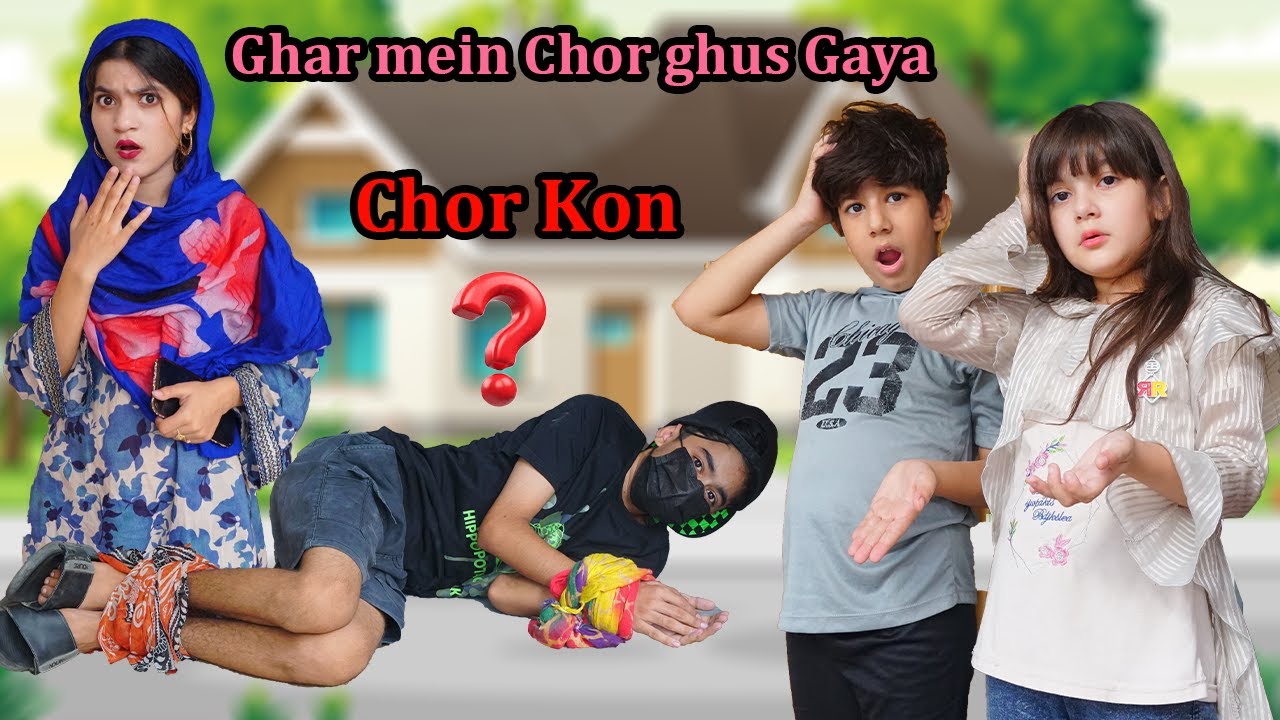 Ghar mein Chor Ghus Gaya |   Chor kon   |    MoonVines