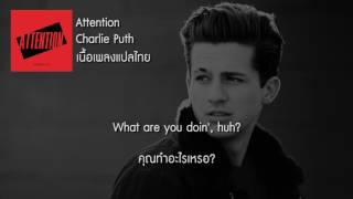 แปลเพลง Attention - Charlie Puth