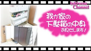 我が家の下駄箱☆素人がDIYしたシューズラック！！