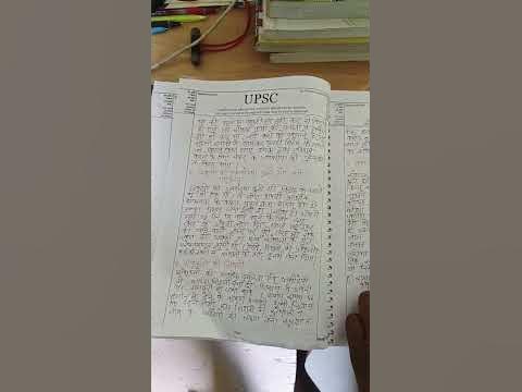 upsc copy check shorts and all mains pcs notes,,😊 - YouTube