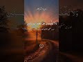 Surah Fajar #quranrecitation #tilawatquran #yt #viralvideo #islami #beautiful