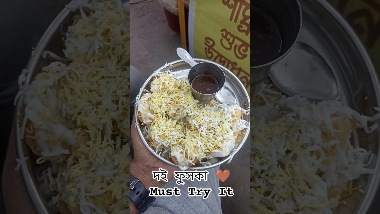 Unique Doi Fuska🤤 in Pahelwani, Nazimuddin road 