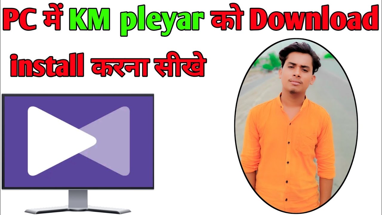 download kmplayer pc download kmplayer pc