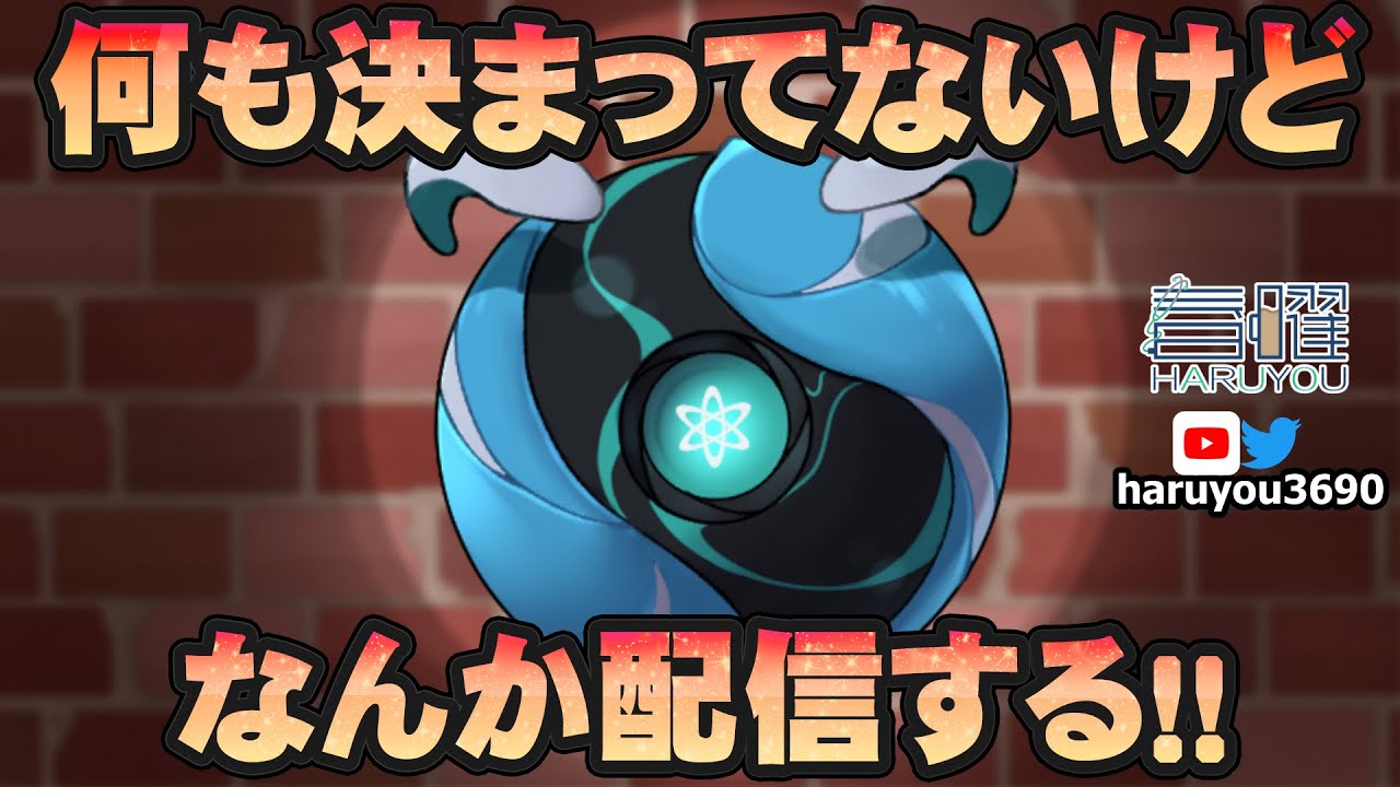 【吹水】完全没有任何准备的4周年,所以就来普通吹水好了【CN/EN/BM/JP(?)】🔵💊 | MYViki