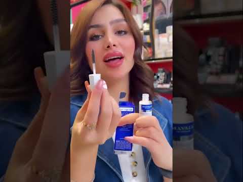 سيروم مطول رموش