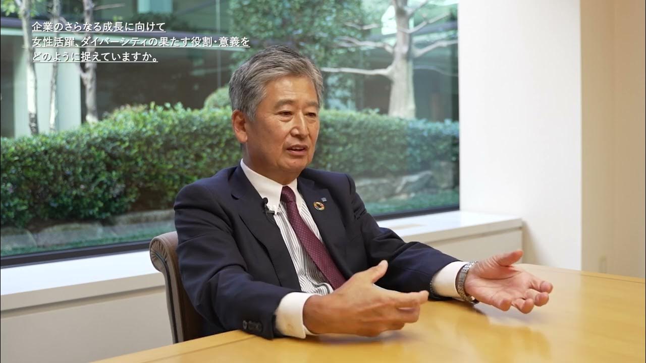 あいち女性リーダー育成推進事業 県内各界のリーダーからの応援メッセージ動画 Vol 3 大島卓様 YouTube