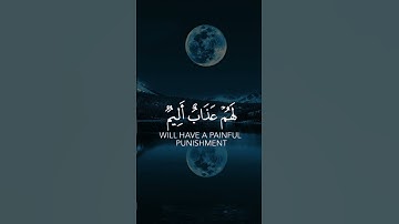 ناصر القطامي - سورة النور