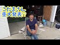 こだまさんの重大発表⁉︎