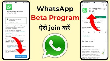 Whatsapp beta program kaise join kare | How to join whatsapp beta version 2022