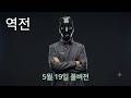 [ 바카라 방송 ] 5월 19일 풀버전 / 역전 #슬롯생방송 #바카라생방송