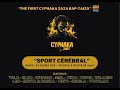 CYPHAKA ZRT 2007 SPORT CÉRÉBRAL Prod By Jimmy Boy Double S Records KM 2007 CYPHAKA ZRT 2007 SPORT CÉRÉBRAL Prod By Jimmy Boy Double S Records KM 2007
