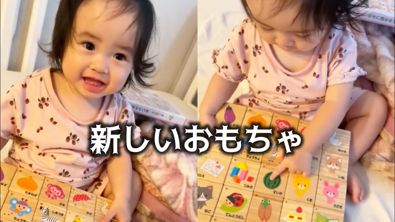 1 year 4 months old] 👶Alphabet toy👶 - YouTube